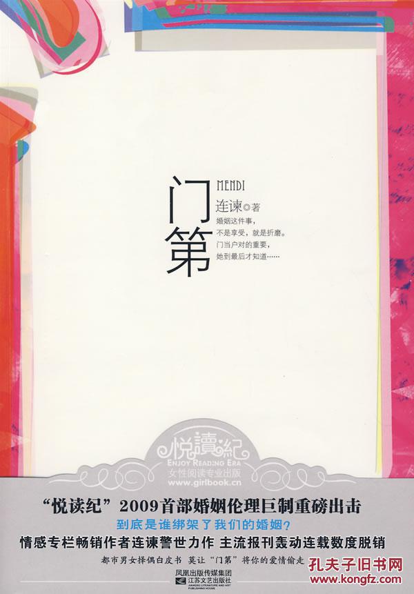 开云电竞官方网站