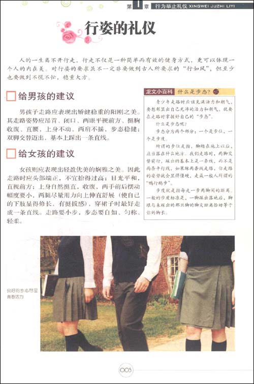 开云电竞中国:曝张榕容纪佳松台湾秘密完婚 婚礼现场照流出(图1) 开云电竞中国