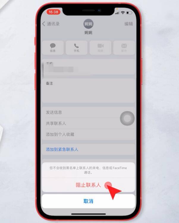 “开云电竞中国”
虎观视频  苹果怎么拉黑电话号码(图7)