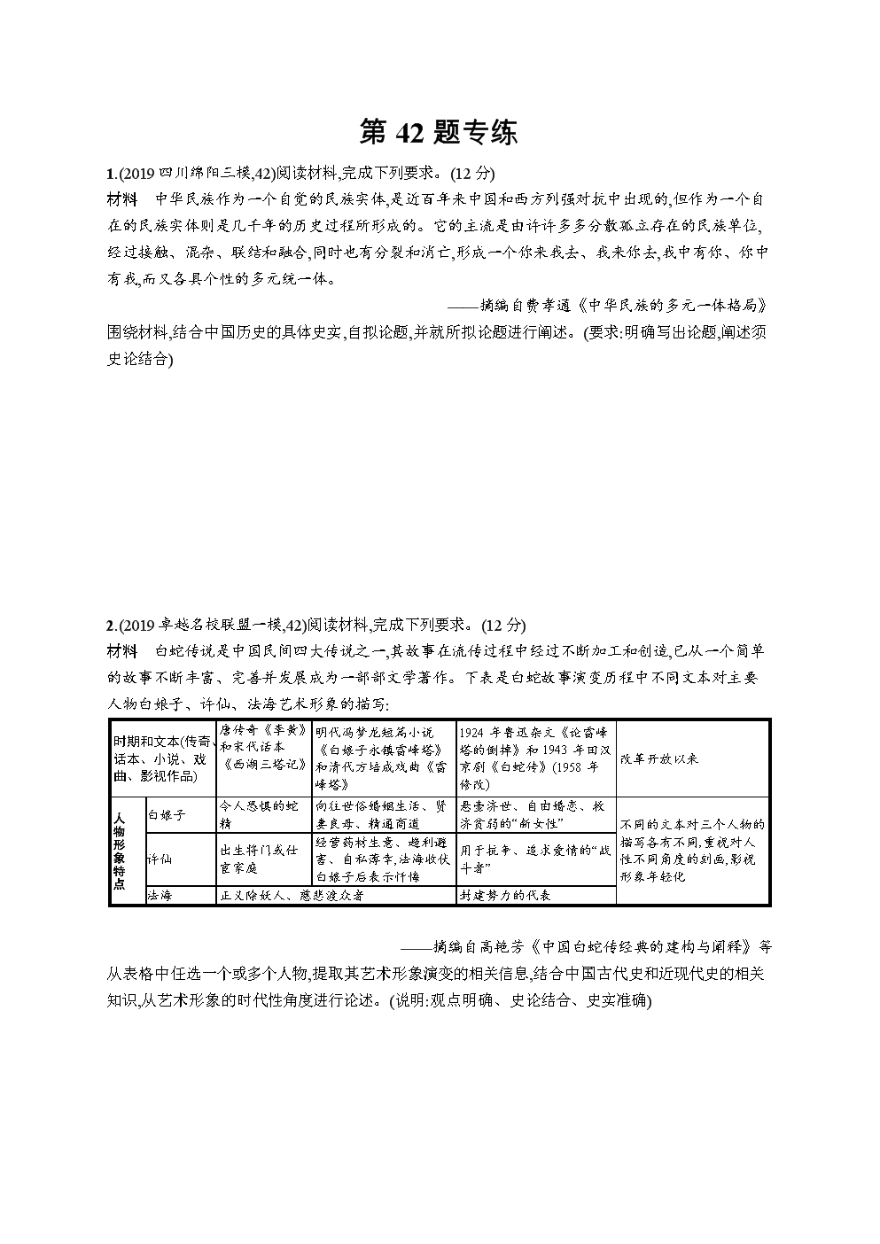哈佛商学院教授:未来10-15年内半数美国大学将破产:开云电竞中国(图2) 开云电竞