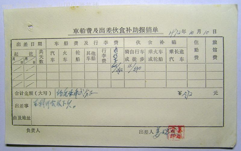 【开云电竞官方网站】陈豪陈茵媺澳洲结婚 甜蜜逛街买家居用品(组图)(图2) 开云电竞