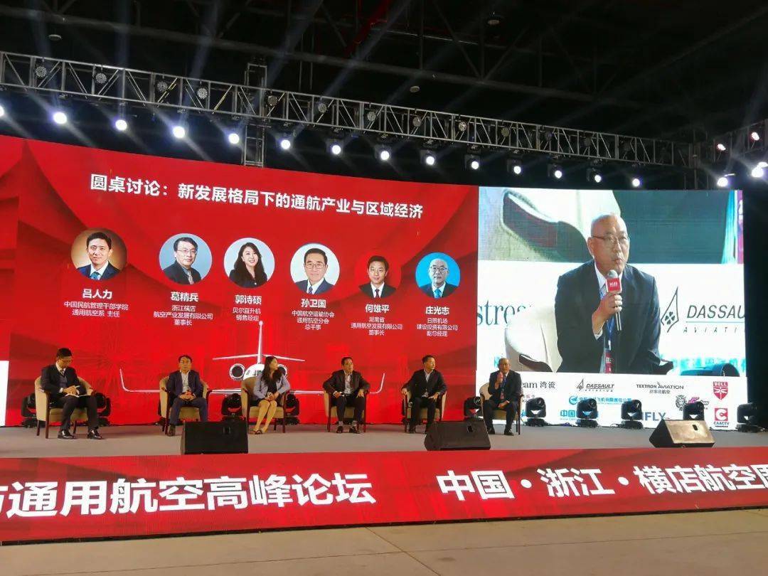 
【喜讯】日照机场获颁“中国公务与通用航空年度十大新闻”奖！：开云电竞中国(图5)