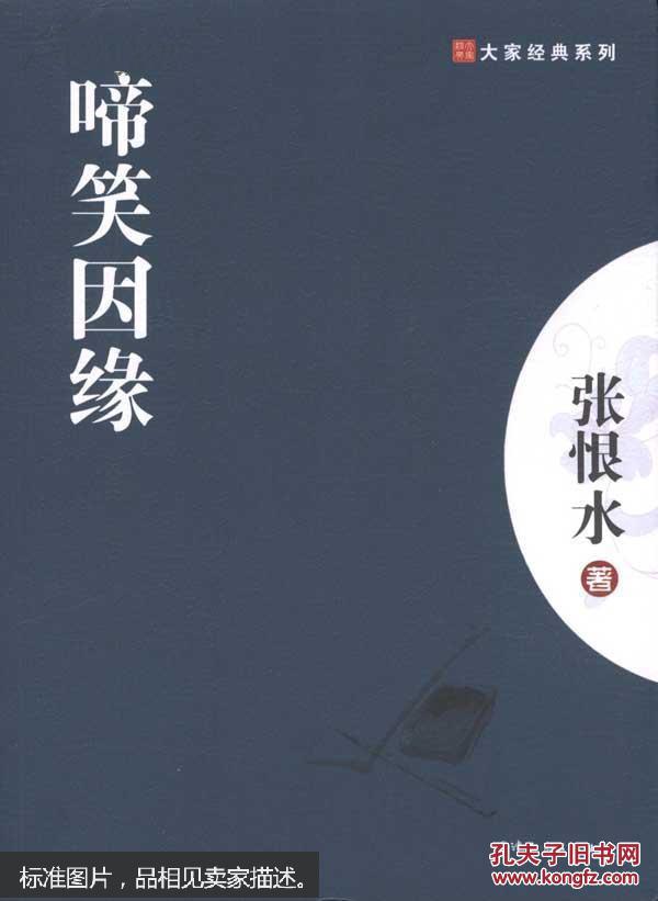 ‘开云电竞’宁波赫威斯教育集团—把优质国际教育带到您的家园