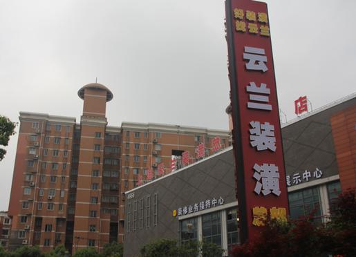 开云电竞官方网站