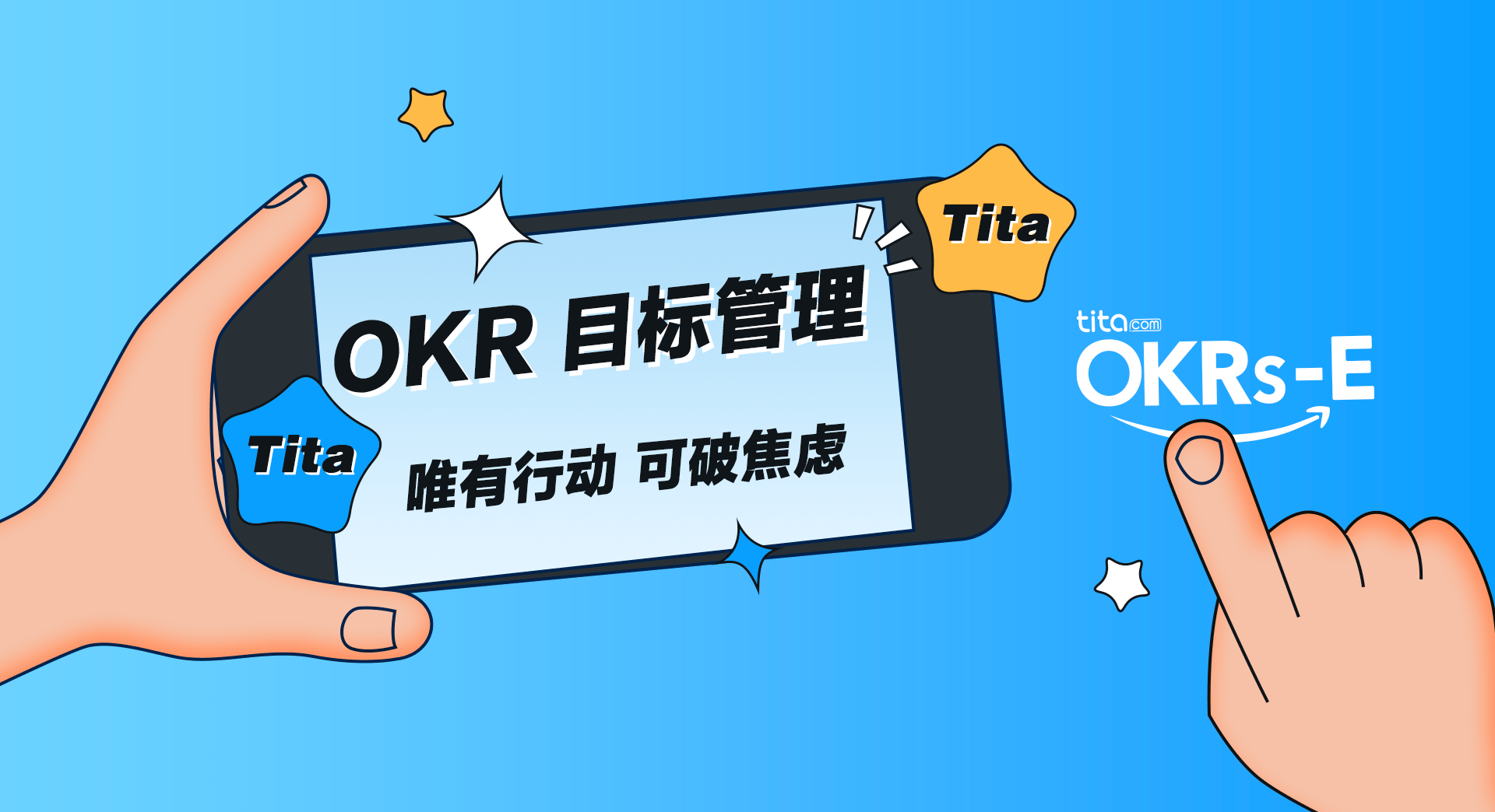 
OKR 最大的利益是什么？【开云电竞官方网站】(图3)