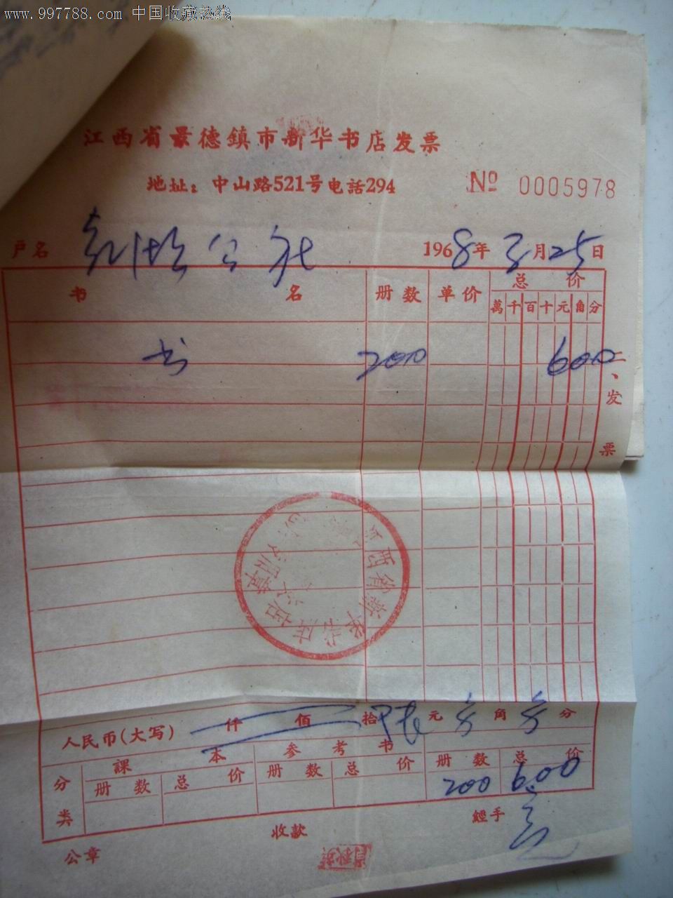 开云电竞中国-12连杀22球 C罗平生涯纪录 少10战超梅西3球(图1) 开云电竞