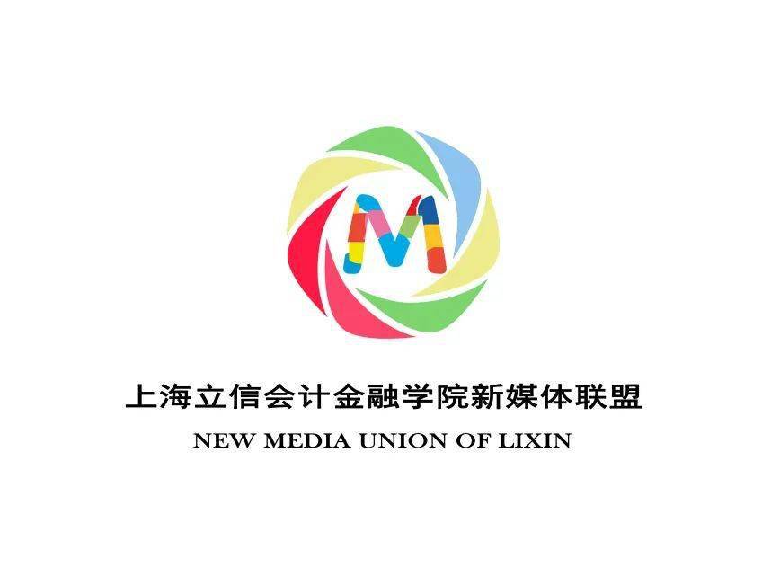 “开云电竞中国”
学校举行新媒体同盟揭牌暨立信通讯社建立仪式(图8) “开云电竞中国”
学校举行新媒体同盟揭牌暨立信通讯社建立仪式(图8)